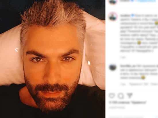 Бывший муж Полины Гагариной Исхаков пожаловался на год без секса