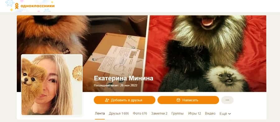 Осторожно, мошенники: как продавщица варежек оставила россиян без денег