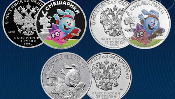 Центробанк выпустил монеты со «Смешариками»