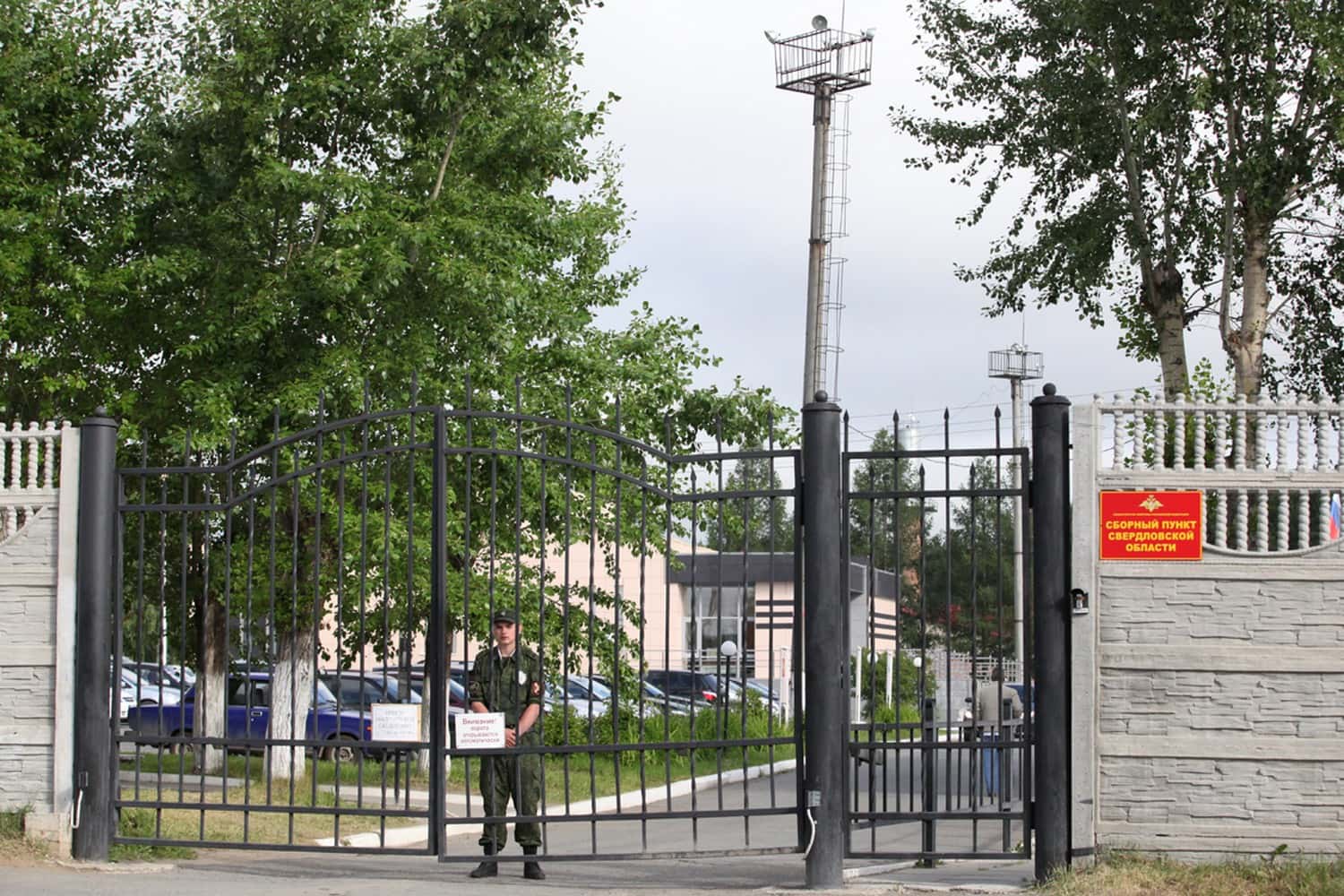 Россиян начнут ставить на воинский учет без личной явки в военкомат