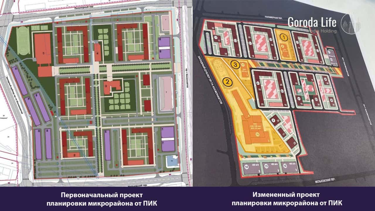 В Екатеринбурге жители требуют обсуждения и защиты своих интересов в проекте ЖК "Космонавтов 11" 