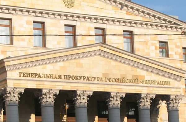 Генпрокуратура РФ признала нежелательной организацией «Новую газету Европа»