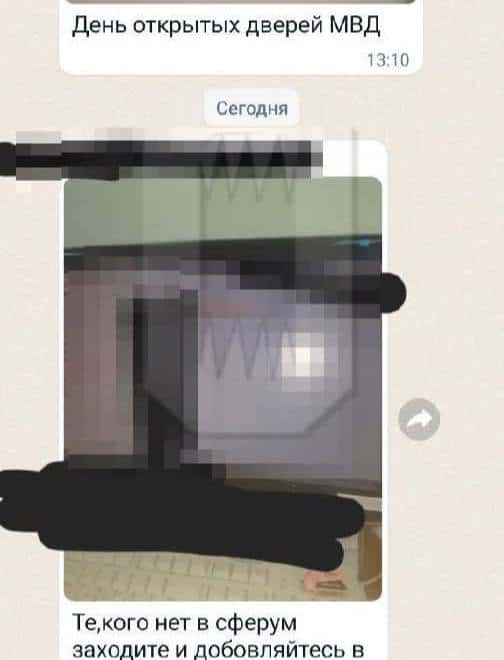 В Ставропольском крае учителей заставляют «создавать искусственную активность» на платформе «Сферум»