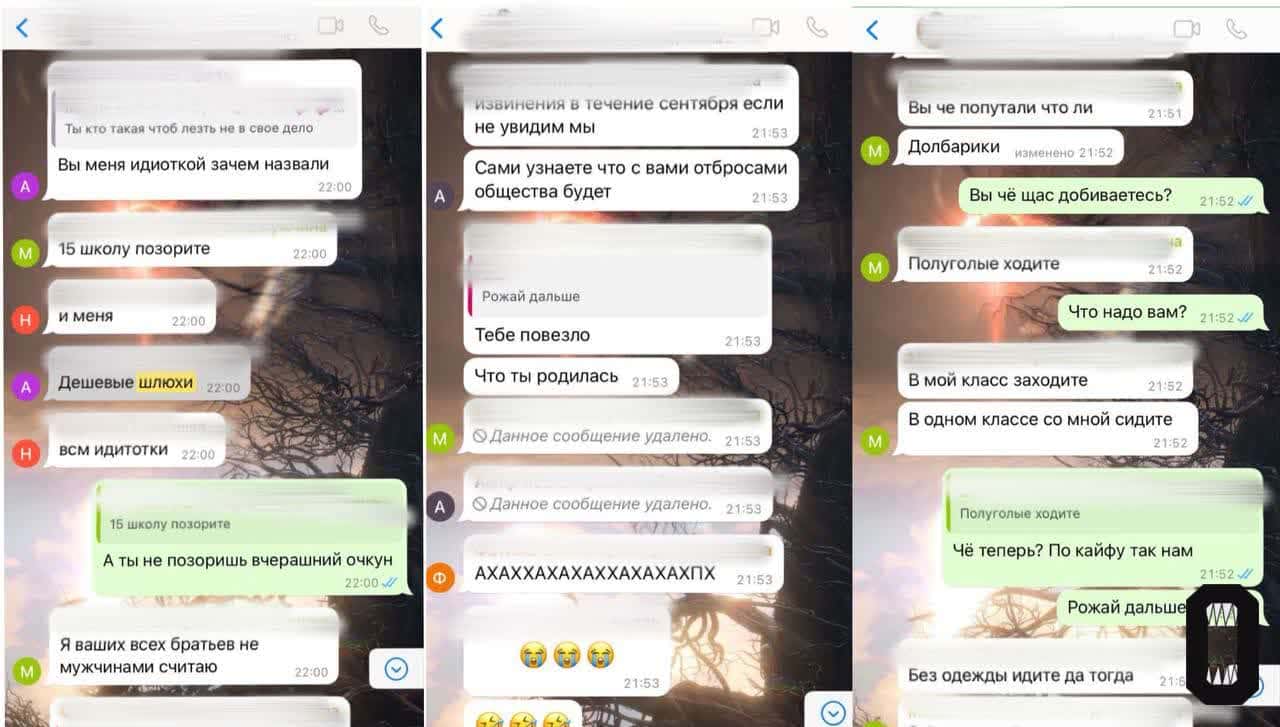 В Дагестане жалуются на травлю одноклассников из-за «неформального» внешнего вида и национальности