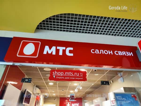 На МТС подали иск в 1 млрд долларов из-за «голой вечеринки»