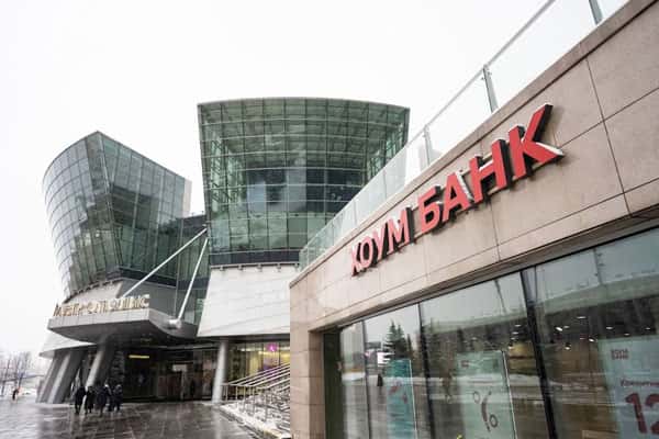 Совкомбанк объявил о покупке «Хоум Банка»  