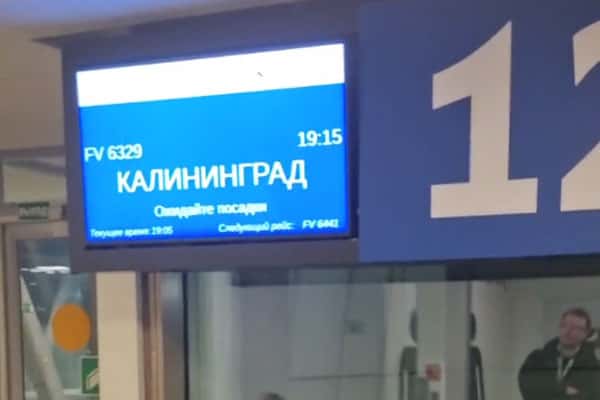 Самолёт Sukhoi Superjet вернули в аэропорт Петербурга вылета из-за неисправности