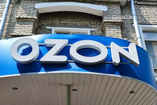 Ozon получил предупреждение от ФАС России из-за жалоб продавцов: что произошло и что следует ожидать?