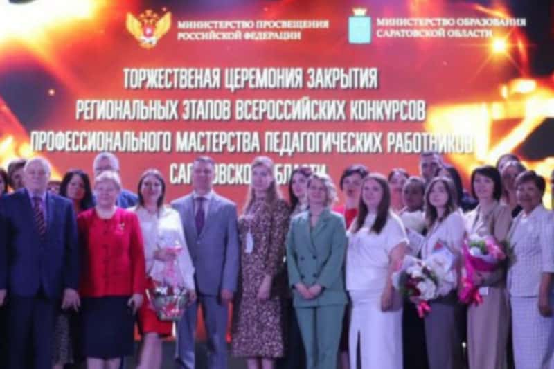 Замглавы саратовского минобразования Нерозя получила выговор за ошибку в слове