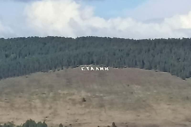 В Иркутской области установили арт-объект, посвященный ссылке Сталина в Сибирь