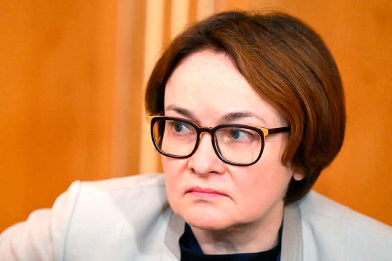 Охрану Набиуллиной усилили после повышения ключевой ставки