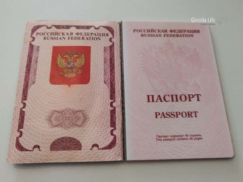 Цены растут: сколько будет стоить оформление заграничного паспорта в России с 1 июля?