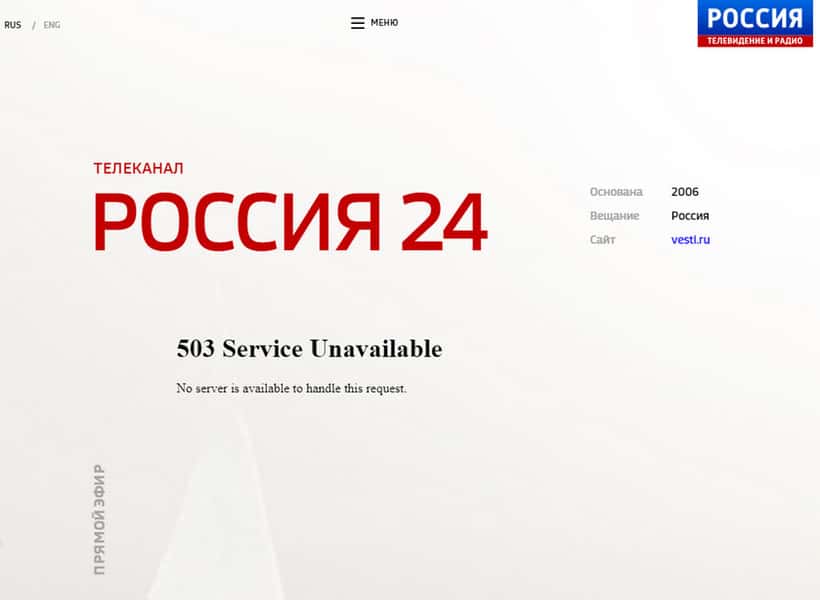 Хакеры взломали каналы «Россия 1» и «Россия 24», удалив все данные с серверов