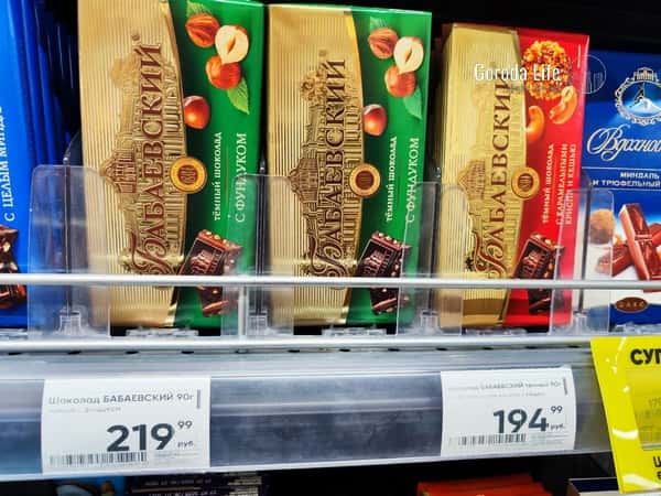 Продажи шоколада сократились из-за роста цен на сырьё