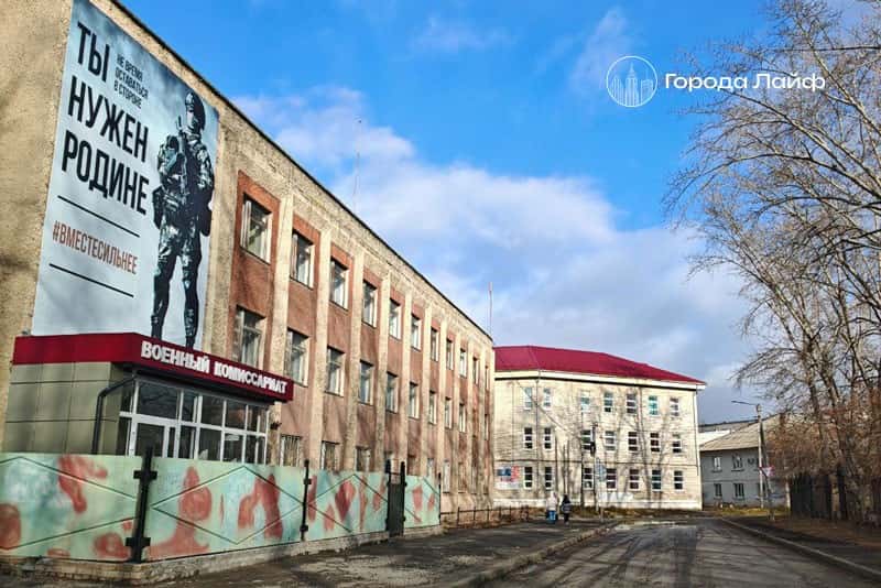 Россиян предупредили об «ощутимых» штрафах за несообщение в военкомат о переезде