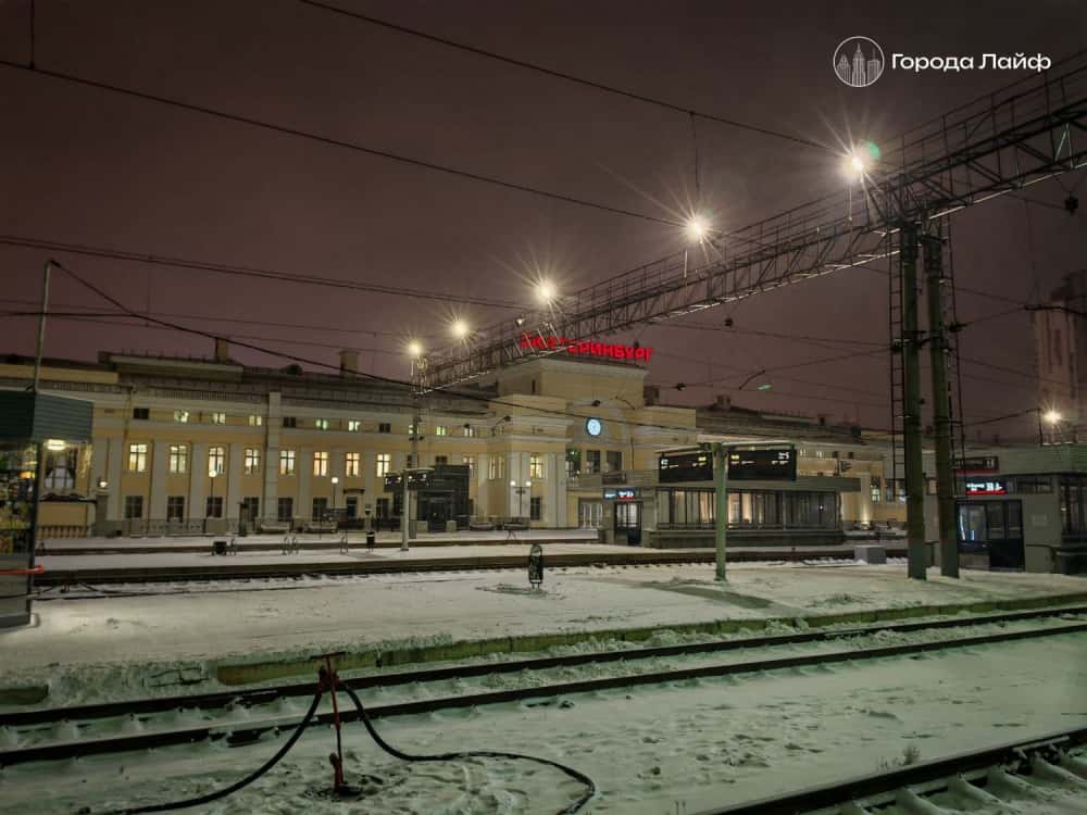 Прокуратура выявила нарушения охраны труда у свердловских железнодорожников