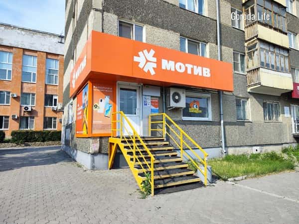 «Пора готовиться к новому»: Уральский оператор «Мотив» повышает цены на связь, абоненты в шоке