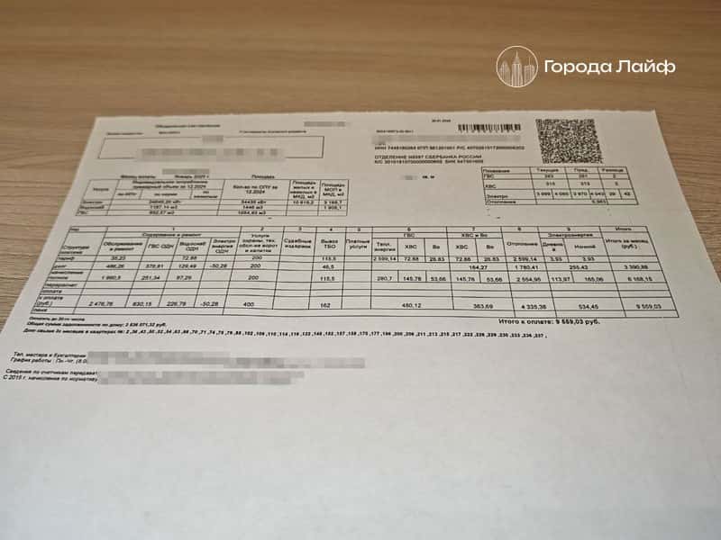 Грядёт резкий рост тарифов на ЖКХ: Россияне будут платить на 20–30% выше