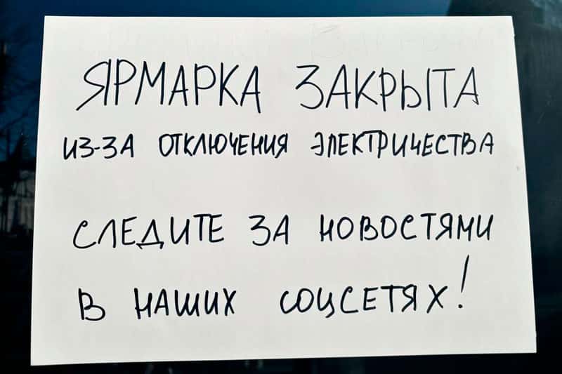 «Нас просто выкурили из помещения». Эзотерическая ярмарка в Москве закрылась после доносов и рейдов Z-активистов