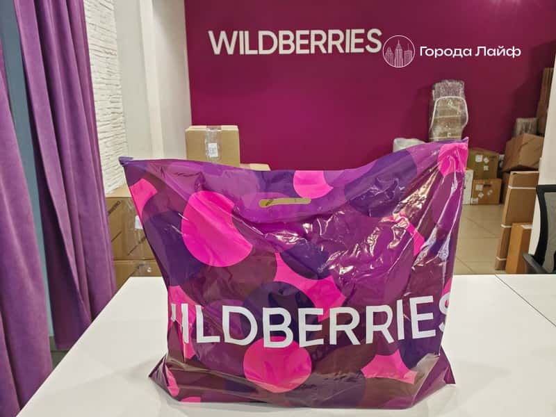 «Система требует изменений!» — Wildberries увеличил плату за возврат товара до 200 рублей