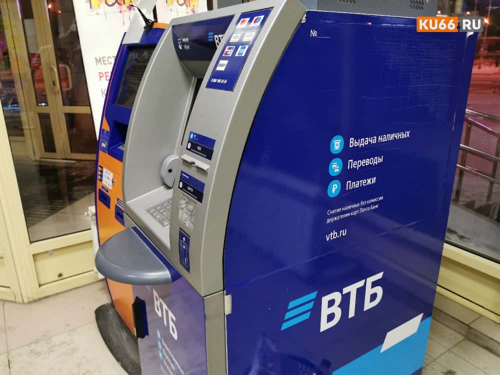 «Мошенники требуют жаловаться на банки в ЦБ РФ»: ВТБ призывает клиентов быть осторожными