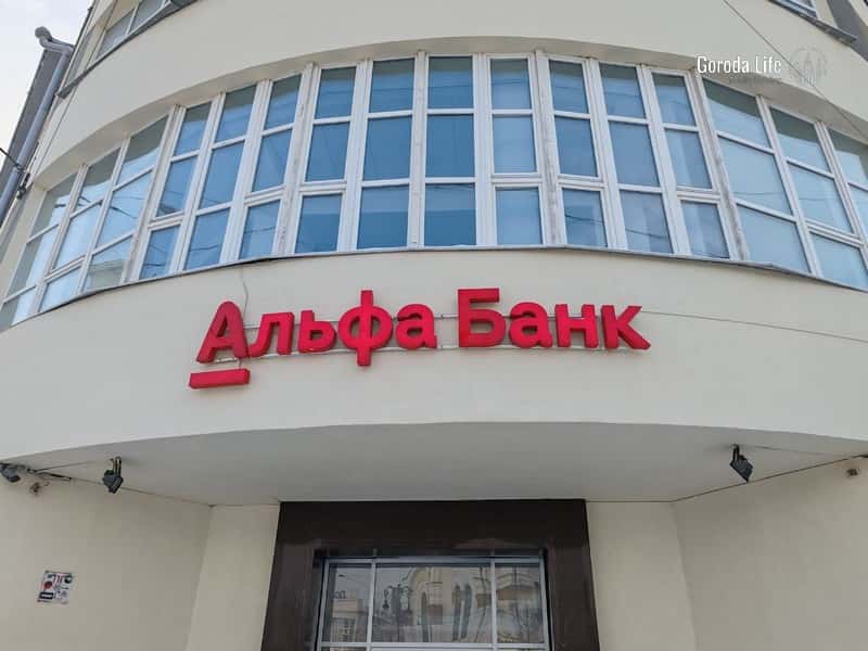 В России временно не работают сервисы Т-Банка, ВТБ и Альфа-Банка