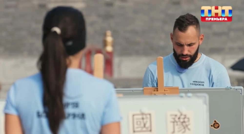 Скандал на «Сокровищах императора»: жених Бородиной шокирует хамством