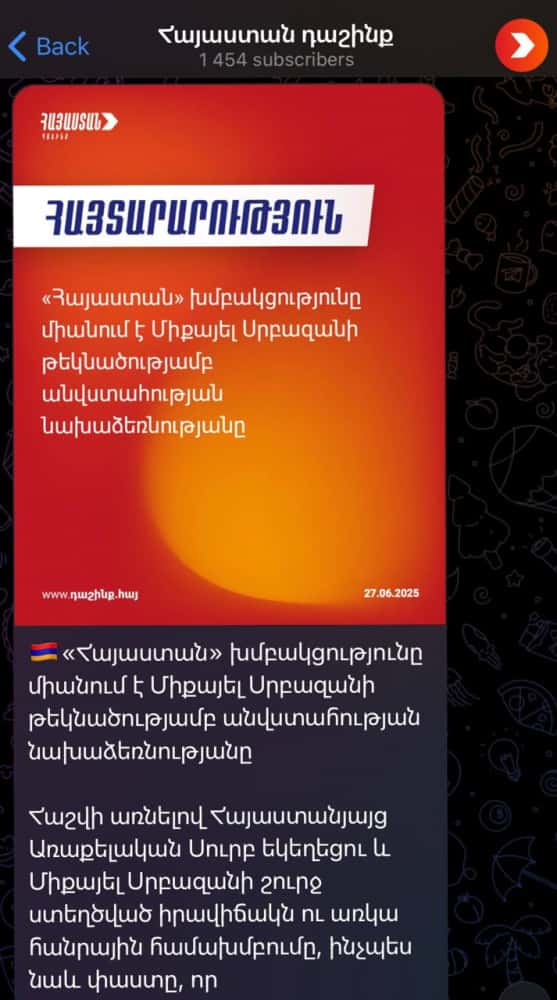 Проблема с переводом в Telegram: что происходит с функцией на иностранных языках?" 
