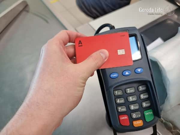 В Госдуме объяснили, что делать при блокировке карт с истекшим сроком годности