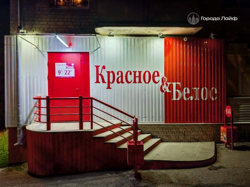 «Торговцы смертью не нужны»: сеть «Красное и белое» ушла из Вологодской области