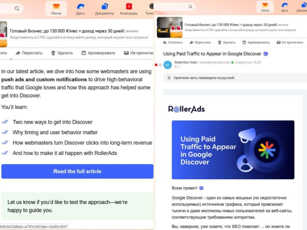 Журналистов атакуют мошенники: опасная ссылка с «советами по трафику» приводит к взлому Telegram и попыткам оформить микрозаймы
