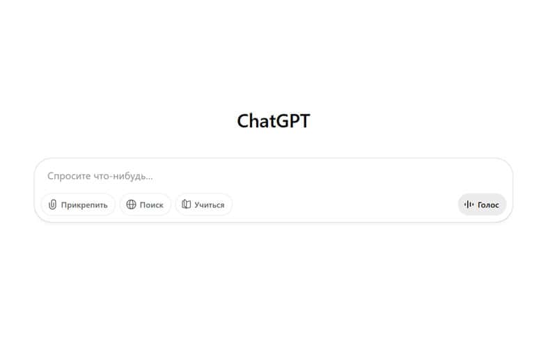 Новый контроль: родители смогут следить за перепиской детей в ChatGPT