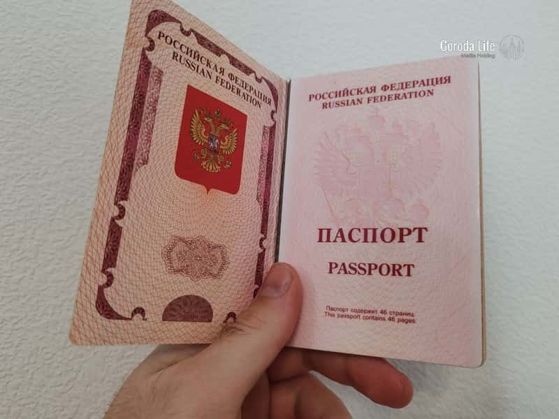 Россиянину не разрешили вылет во Вьетнам из-за ошибки в загранпаспорте