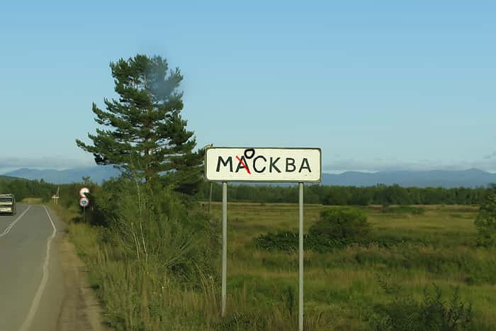 ВЦИОМ предупреждает: малые города России рискуют исчезнуть из-за оттока населения