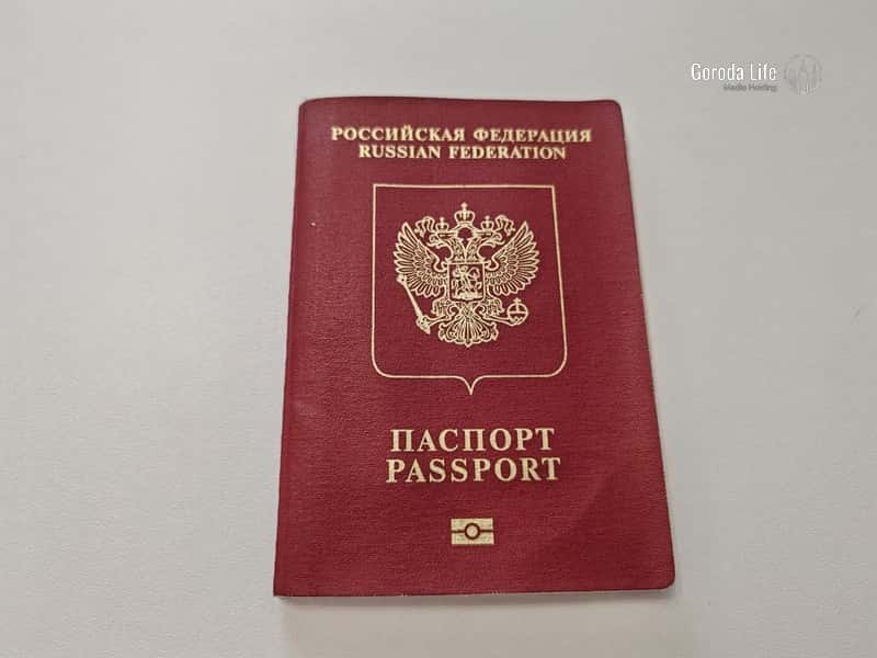 Новая отметка в паспорте: россиянам добавят цифровой идентификатор с 2026 года