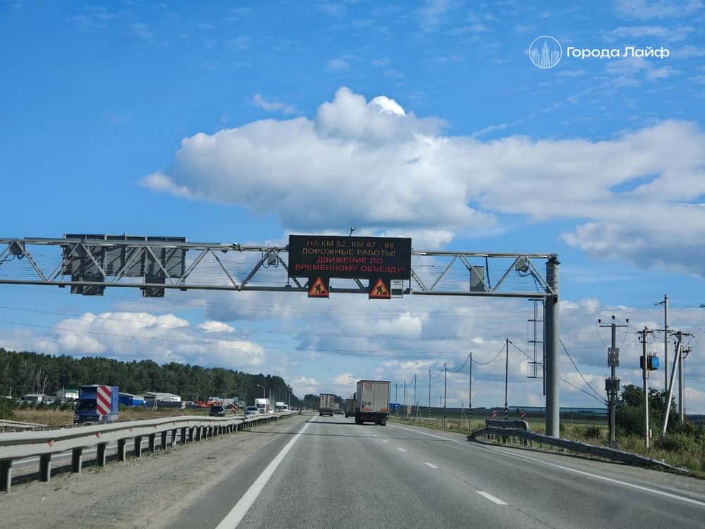 Власти готовят приоритет электронных знаков и новые правила для грузовиков