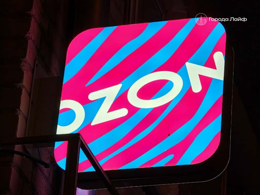 Ozon убрал часть ветпрепаратов после сообщений об отравлениях подростков