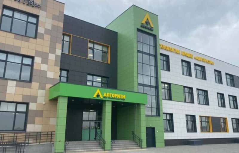 Школьник из Татарстана подмешал химикаты одноклассникам, дети в больнице