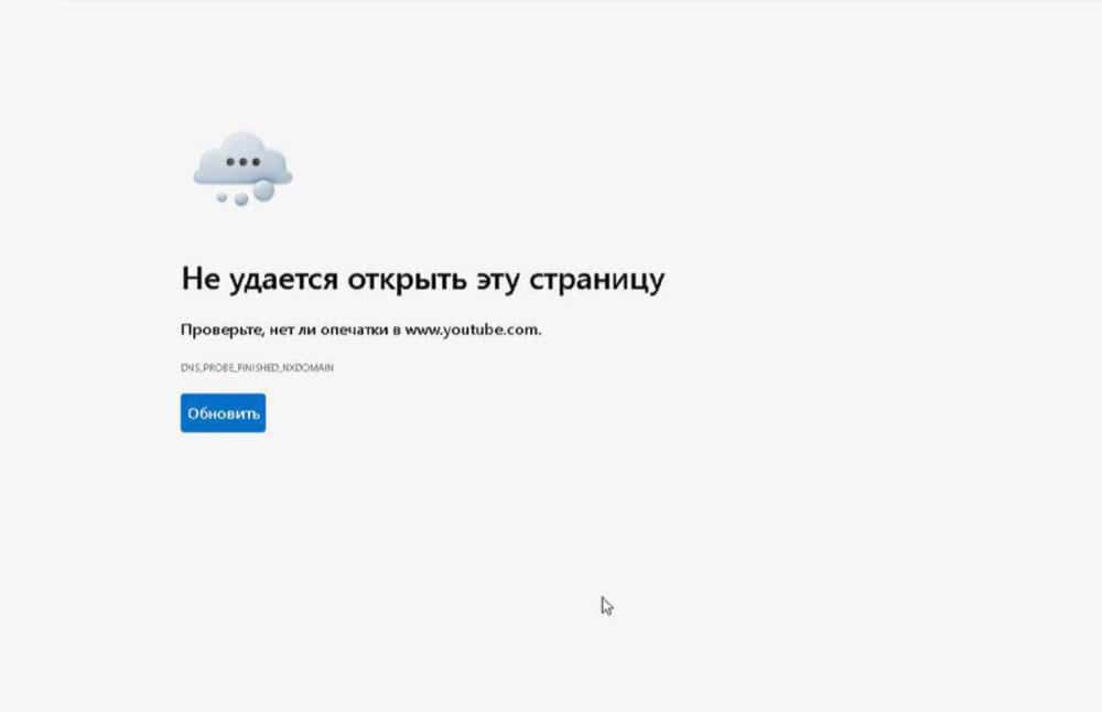 Роскомнадзор заблокировал WhatsApp*, Facebook*, Instagram* и YouTube в РФ