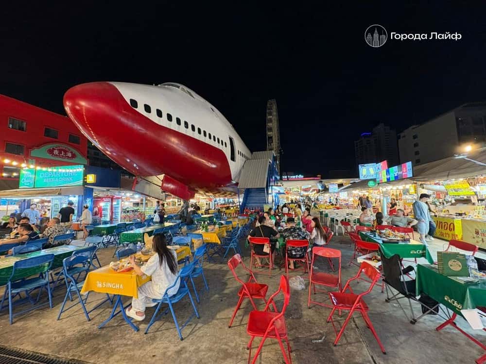 В Паттайю на февральские праздники можно улететь с экономией до 20 тыс. рублей