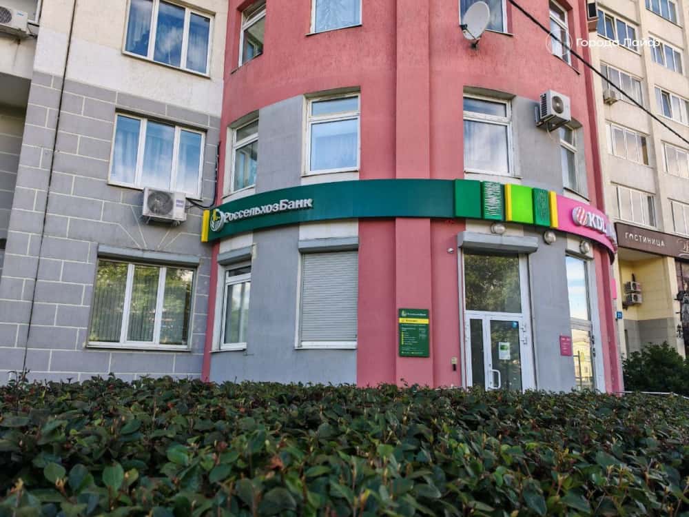 ФАС потребовала от «Россельхозбанка» снять ограничение по выбору подрядчиков