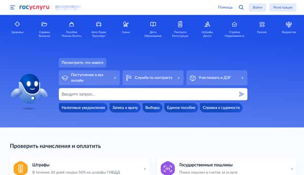Разблокировка аккаунта на "Госуслугах" через Max: инструкция от эксперта