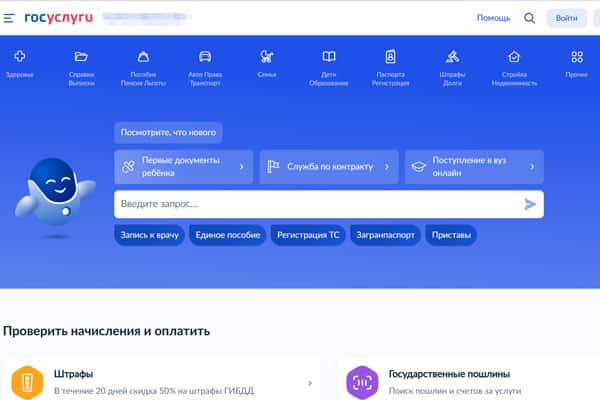 На "Госуслугах" запустили сервис жалоб на коллекторов: теперь остановить навязчивые звонки стало проще