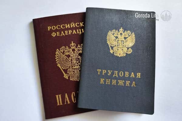 Россиянам рассказали, кто может получить дополнительные дни отпуска в 2026 году — полный список категорий