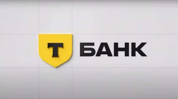 ЦБ выявил нарушения у Т‑Банка и МТС Банка: какие штрафы грозят кредитным организациям