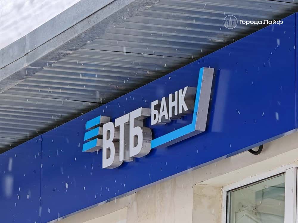 Оплата по QR‑коду за границей: ВТБ запускает удобный сервис в 10 популярных странах — узнайте, где уже можно будет платить без наличных