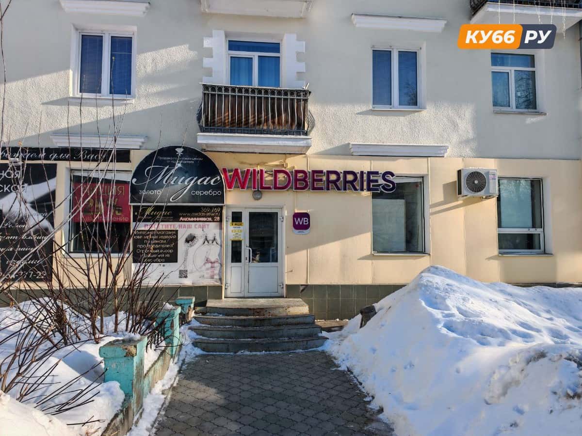 Почему цены на маркетплейсах могут вырасти: разбираем инициативу Минпромторга о запрете скидок