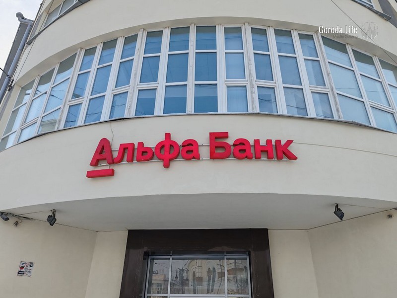 В России временно не работают сервисы Т-Банка, ВТБ и Альфа-Банка | Сбой произошёл в сервисах Т-Банка, ВТБ и Альфа-Банка