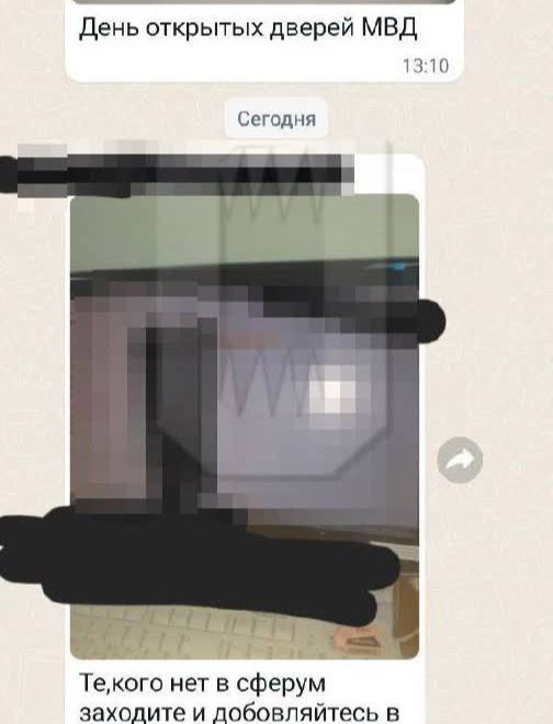 В Ставропольском крае учителей заставляют «создавать искусственную активность» на платформе «Сферум»