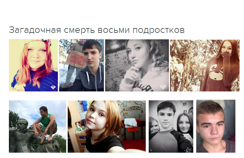 «Телик молчит про это». Странная смерть подростков в ХМАО не дает покоя лишь самым неравнодушным. Ребята хотели попариться в бане!